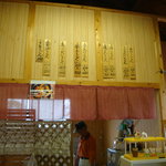 山の家 - 山の家 （やまのや）