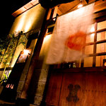 Nishiazabu Butagumi - 