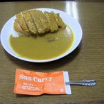 サン・カレー - スプーンは袋に入っています。