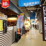 どるず珈琲店 - 秋田市民市場内には、中華そばやコーヒーの人気店があります