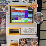 煮干しラーメン キングニボラ - 券売機