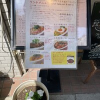 シェフス - 