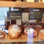 I WORKS BAKERY - 