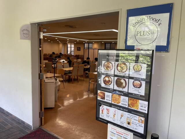 ロビン フッド （Robin Hood's） - 仁川/弁当 | 食べログ