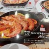 オリーブの丘 甲府昭和店