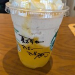 スターバックスコーヒー - 
