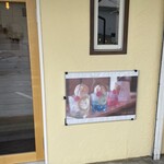 ふわり、ふわる。 - 