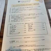 高ようじ 大宮 - 