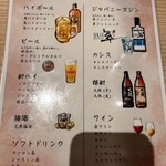 赤身肉じゃんか中目店 - 