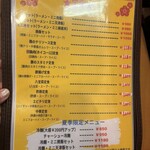 垂水飯店 - 