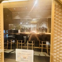 京都祇園 天ぷら圓堂 大丸心斎橋店 - 