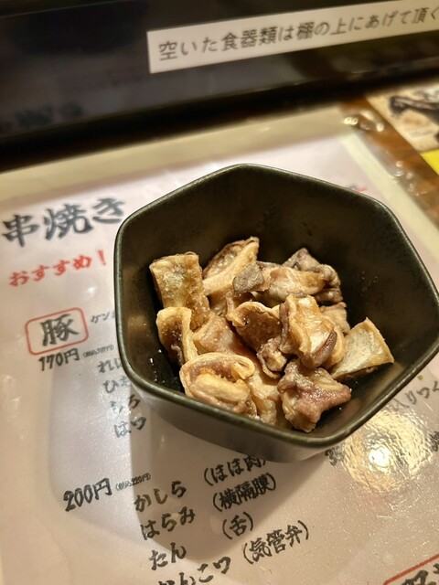 Yakiton Miya Chan photo 3