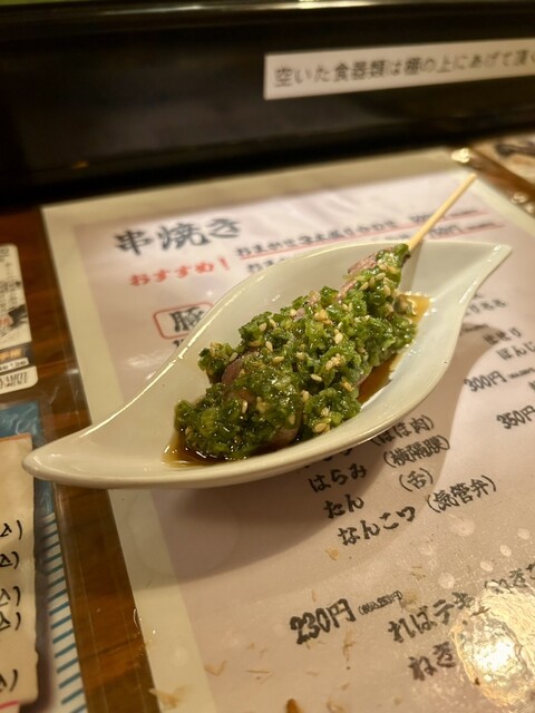 Yakiton Miya Chan photo 2