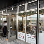 とんかつ乃ぐち - 