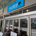 ワイガヤ - 外観