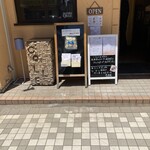 トラットリア・コッレ - 