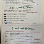 トラットリア・コッレ - 