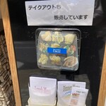 トラットリア・コッレ - 