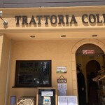 トラットリア・コッレ - 