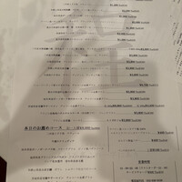 イノーヴェ - 