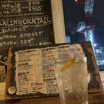 ロトンダ - 