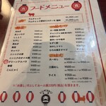 ジンギスカン札幌 大一 - 