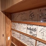 ジンギスカン札幌 大一 - 