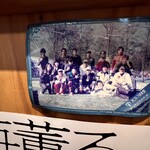 ジンギスカン札幌 大一 - わかりますか？