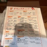 ジンギスカン札幌 大一 - 