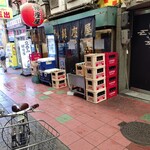 銀座屋 - 