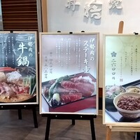 豚捨 KITTE丸の内店 - 