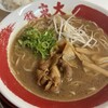 ラーメン東大 大道本店