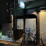 ニシキ イワモト・マツヤマ・ラーメンバー - 