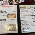 一升瓶 久居交流道店 - 