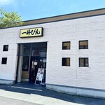 一升瓶 久居交流道店 - 