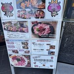 一升瓶 久居交流道店 - 