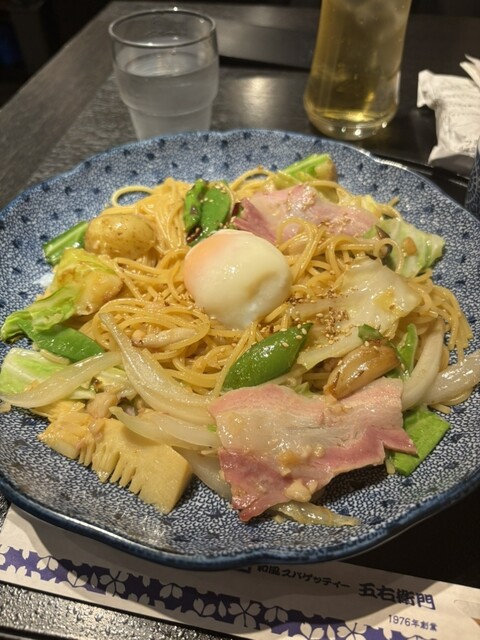 Goemon Yaezu Chikagai Ten photo 3