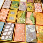 The Nine - ２０個セット、全てパッケージが異なります。