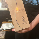 フィッシュ オン ディッシュ ロリー - 