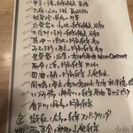 フィッシュ オン ディッシュ ロリー - 