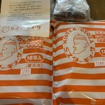 ミスター・ギョーザ - 