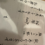 フィッシュ オン ディッシュ ロリー - 