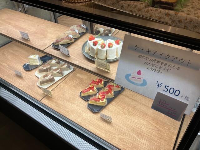 the Garden by Roppongi photo 2