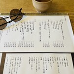 そば切り文目堂 - 