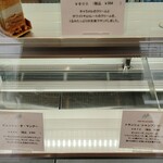 パティスリー イル・プルー・シュル・ラ・セーヌ - 