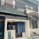 そば切り文目堂 - 