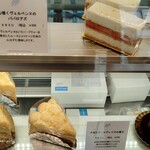 パティスリー イル・プルー・シュル・ラ・セーヌ - 