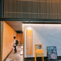 京都つゆしゃぶCHIRIRI 四条烏丸 別邸 - 