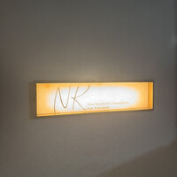 NK - 