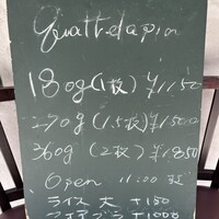 キャトルラパン　神戸三宮 - 